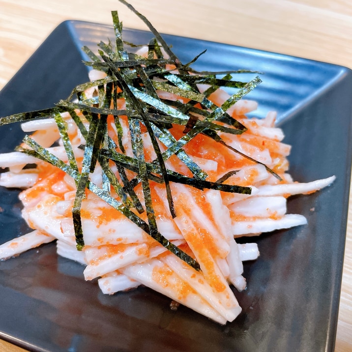 無限に食べたい!長芋明太